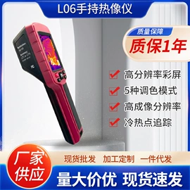 热像仪;红外测温仪;户外夜视仪