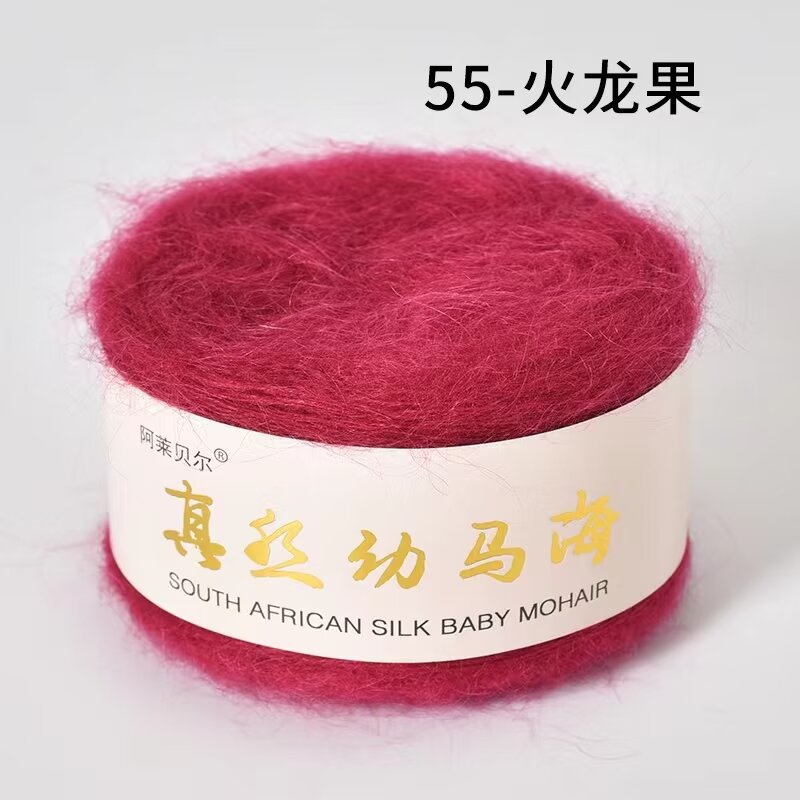 55 드래곤 과일