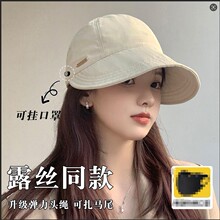 赵露思同款大头围可挂口罩防晒帽防紫外线遮阳速干鸭舌渔夫棒球帽