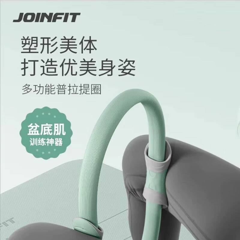 Круг для пилатеса JOINFIT, бытовое спортивное и фитнес-оборудование для тренировок, кольцевой круг для йоги, кольцо-эспандер для укрепления конечностей