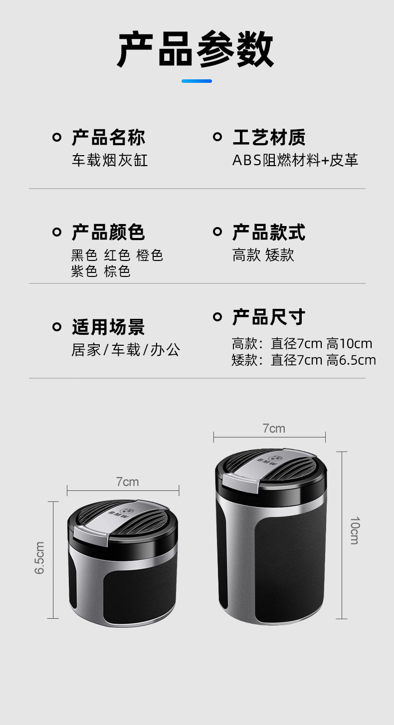 Suitable for Infiniti Q50L/Qx80/Qx50/Qx60/Qx55Fx Car-Mounted Leather Ashtray with Lighted Flip Cover