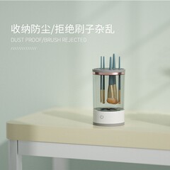 メイクオールインワン洗浄機、多機能クイック洗浄・保管、全自動洗浄電動アーティファクト、スクラブギフト
