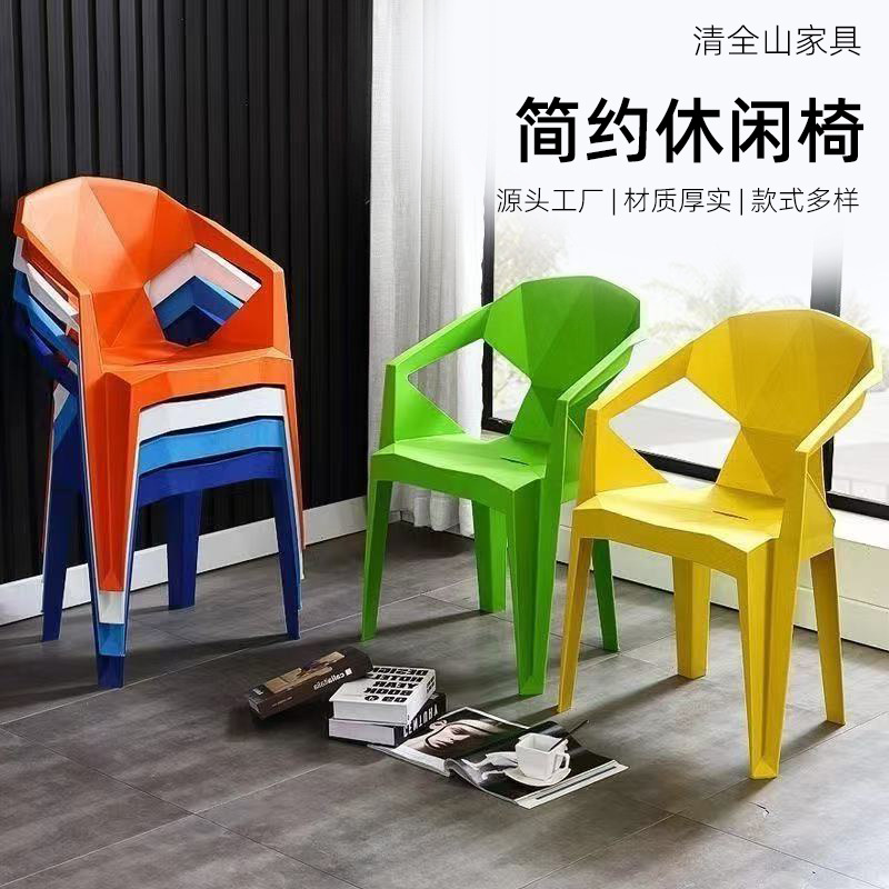 加厚塑料户外庭院大排档靠背餐椅户外烧烤餐桌椅子可叠放休闲凳子