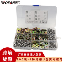 200ֻ�b-4�NҎ����܇U�ͻ�Ƭ��ĸ Ħ��܇�AƬ��ĸ���Թ��ݽz�׼�