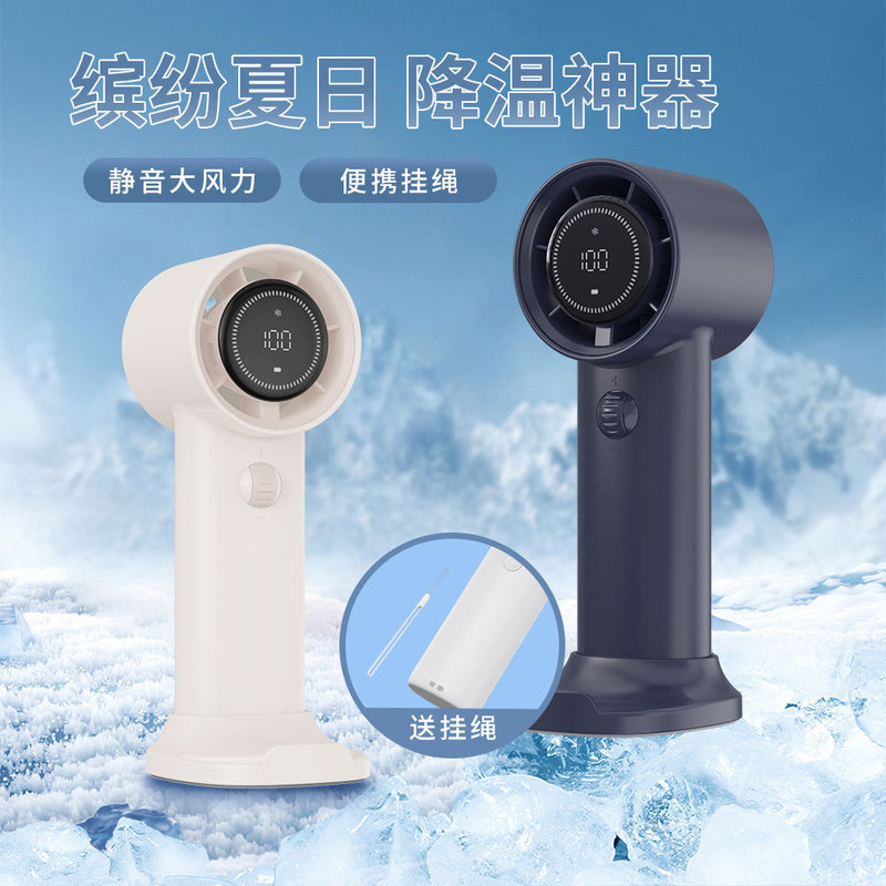 Customized 100-Speed High-Speed Handheld Fan Portable Turbo Hurricane Violent Fan Rechargeable Mini USB Small Fan