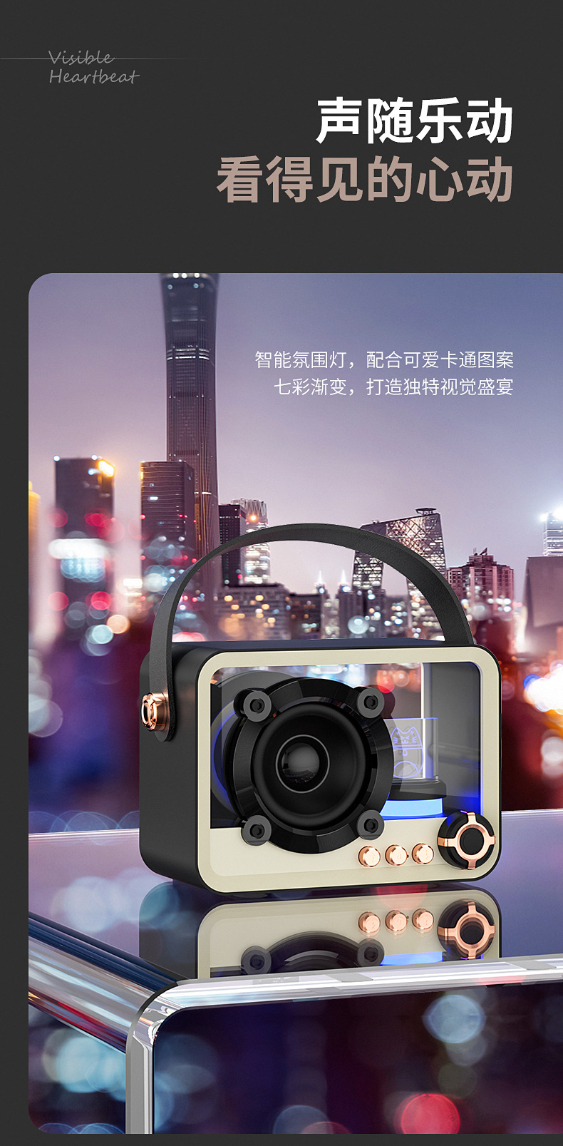 蓝牙音箱详情_06.jpg