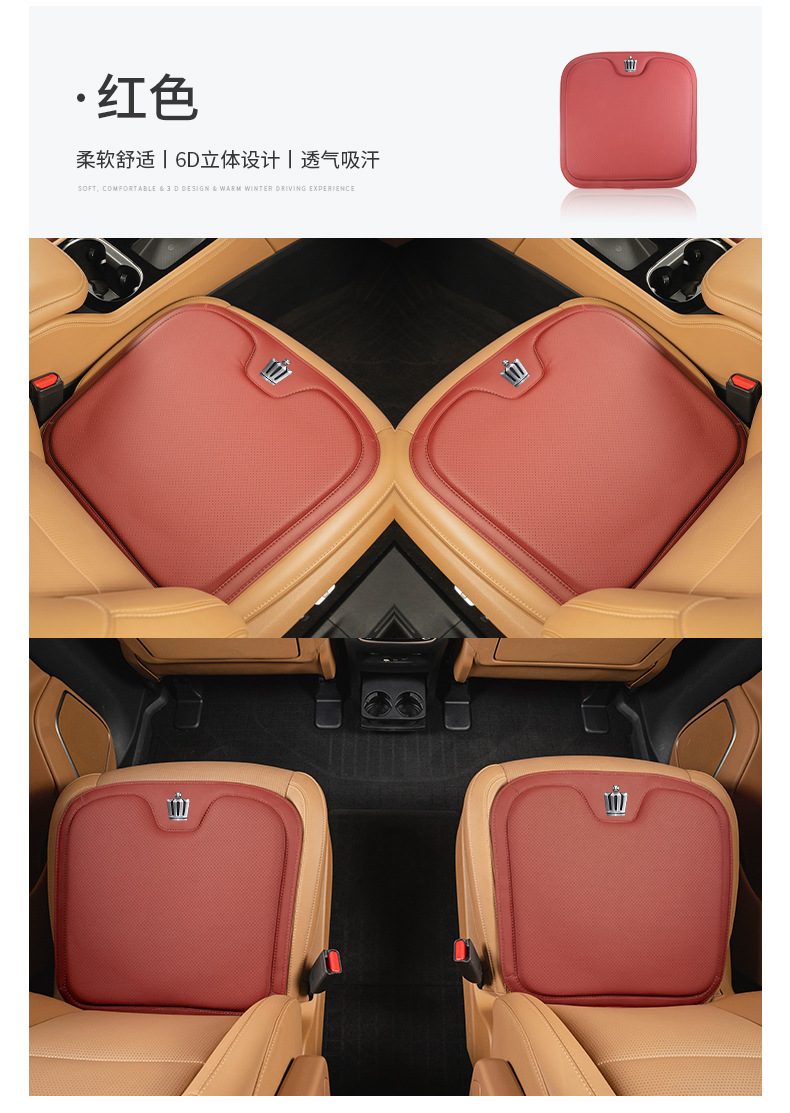 Suitable for Toyota Crown seat cushion Lu Fang/Crown 12 generation 13 generation four seasons universal seat cover interior car