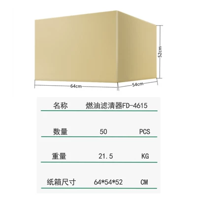 Diesel Filter – Diesel filter