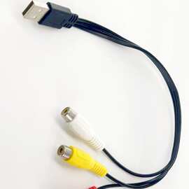 厂家供应USB转三莲花AV线 USB转3RCA音视频线机顶盒电视机线纯铜