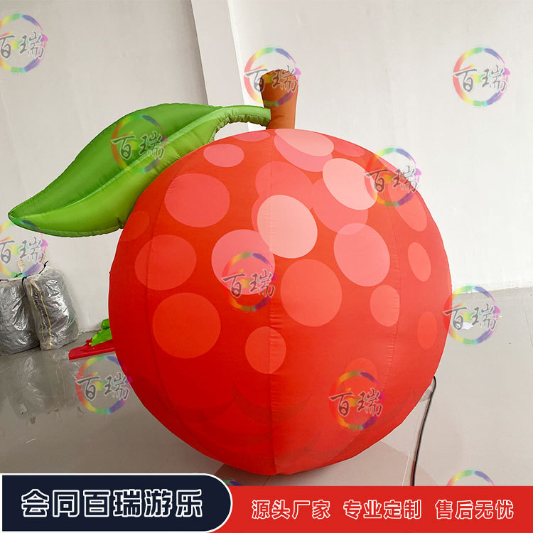 充气水果荔枝樱桃水果仿真模型气模车厘子荔枝行走卡通人偶服装道