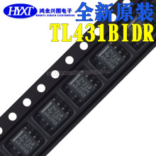 全新原装 TL431BIDR 丝印 Z431B SOIC-8 可调精密并联稳压器芯片