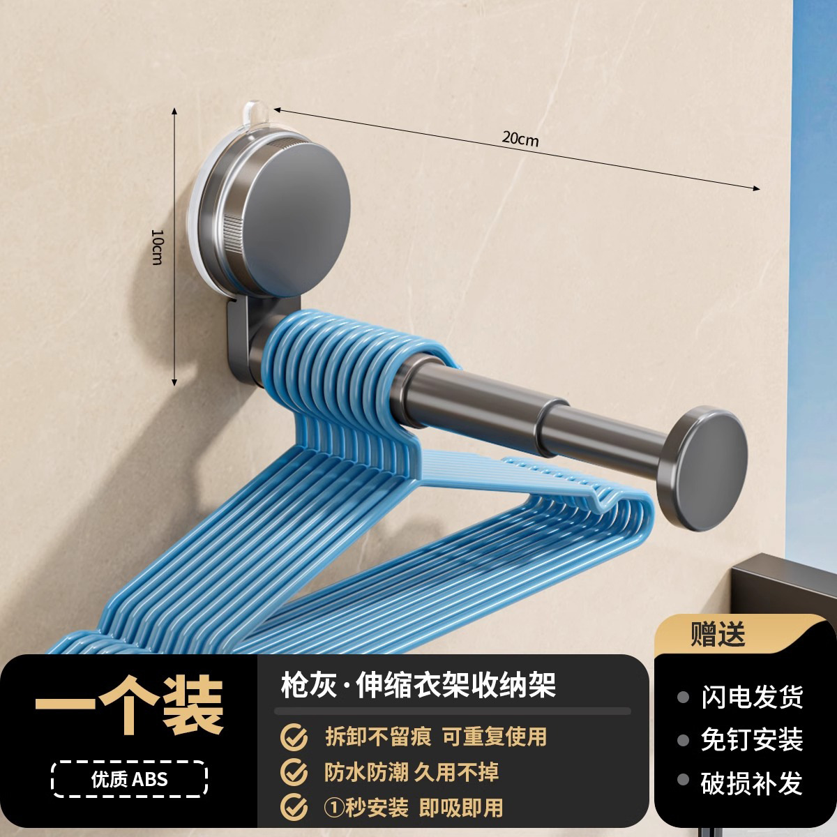 업그레이드된 흡착컵 - 건그레이 [1팩]