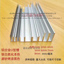 �X�Ͻ� U�Ͱ�߅�l�������ۃȌ�2/3/4/5/6/7/8mm��߅�ۻ�܉�X����