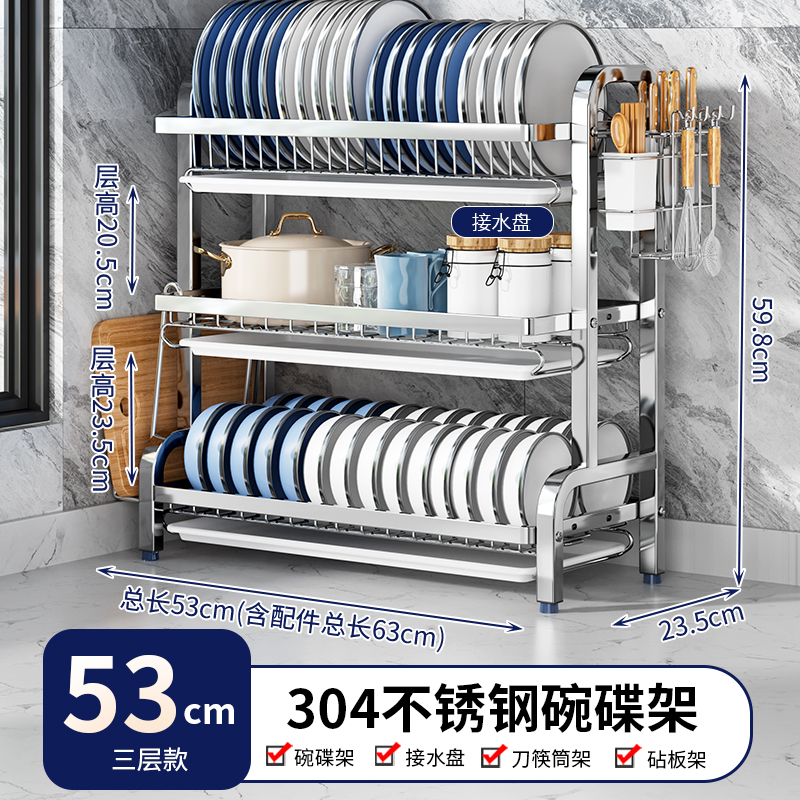 Estante de almacenamiento de platos de cocina estante multifuncional de acero inoxidable hogar estante de platos estante de drenaje estante de platos palillos caja de almacenamiento