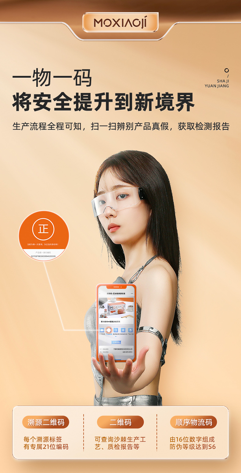 Sea Buckthorn Juice Puree 500ml Gift Box Ready to Drink Sha Ji Yuan Jiang in use
