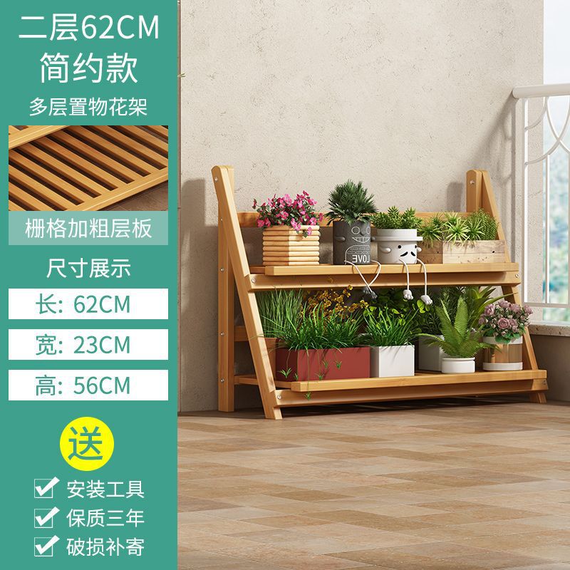 花架子新款阳台多层室内家用落地式花盆架绿箩吊兰客厅阶梯置物架|undefined