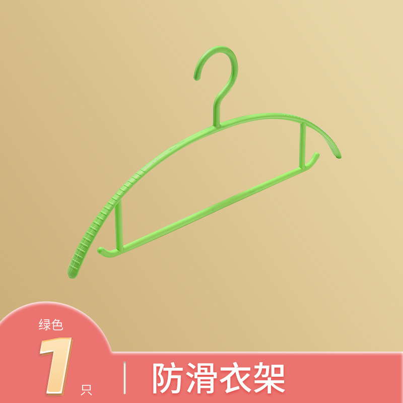 심플 행거 (녹색)