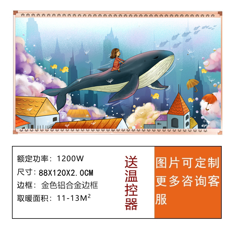 批发石墨烯碳晶墙暖壁画取暖器家用节能速热壁挂式取暖装饰暖气片|undefined