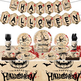 万圣节纸盘装饰儿童 生日布置恐怖幽灵Halloween恐怖主题派对用品