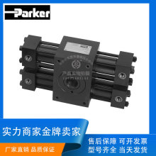 美国PARKER派克 液压摆动缸 LTR/HTR系列旋转油缸 齿轮齿条液压缸