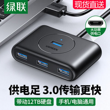 GUSB3.0UչDQ^־^typecչ]̨ʽX