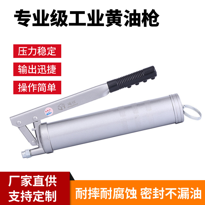 注油器拉环款高压黄油机手动单压黄油枪挖掘机重型汽车手动牛油枪