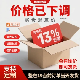 纸箱;飞机盒;气垫膜气泡膜