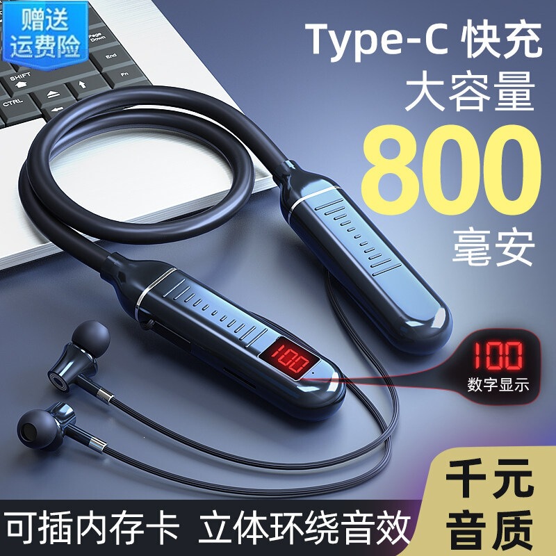 Wireless Neckband Bluetooth Headphones with Ultra-Long Battery Life, Suitable for Sports and Running, Large Battery Capacity, Card-Insertable, High-End Sound Quality, Cute Design for Both Men and Women Wireless Neckband Bluetooth Headphones with Ultra-Long Battery Life, Suitable for Sports and Running, Large Battery Capacity, Card-Insertable, High-End Sound Quality, Cute Design for Both Men and Women