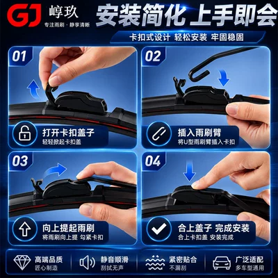 Vehicle Models, High-Quality Wiper – Wiper