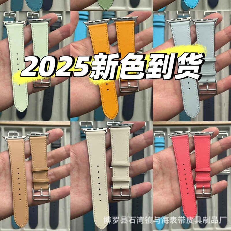 Suitable for Apple Watch Strap Genuine Leather Applewatch Strap iWatch S10/Se/S8 Flat Hand-Stitched Watch