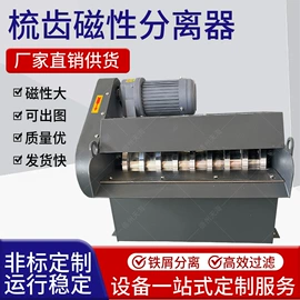 排屑机;其他过滤设备;过滤机
