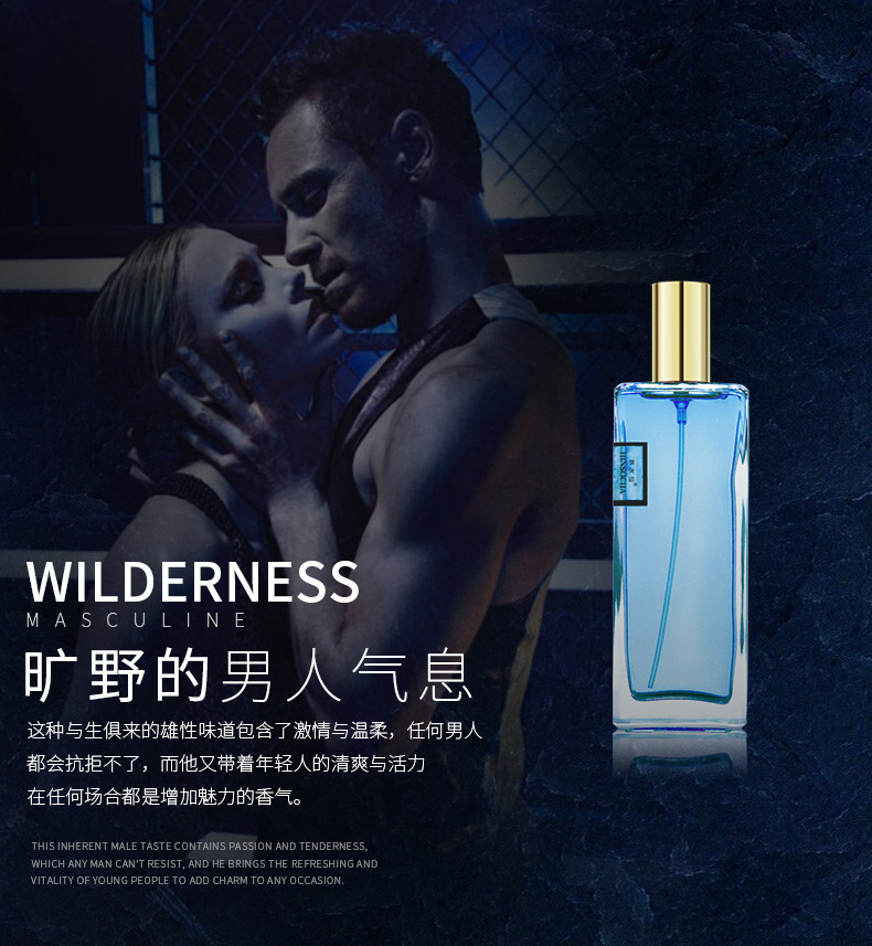 旷野迷魅真我男士香水详情_07.jpg