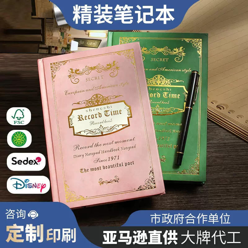定制笔记本欧美风商务会议记事本满版烫金印刷创意精装笔记本跨境