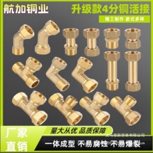 �S�~4�փȽz��z�����ͨȼ��ܟ�ˮ��ˮ�ܽ��^�~�����^ֱ��