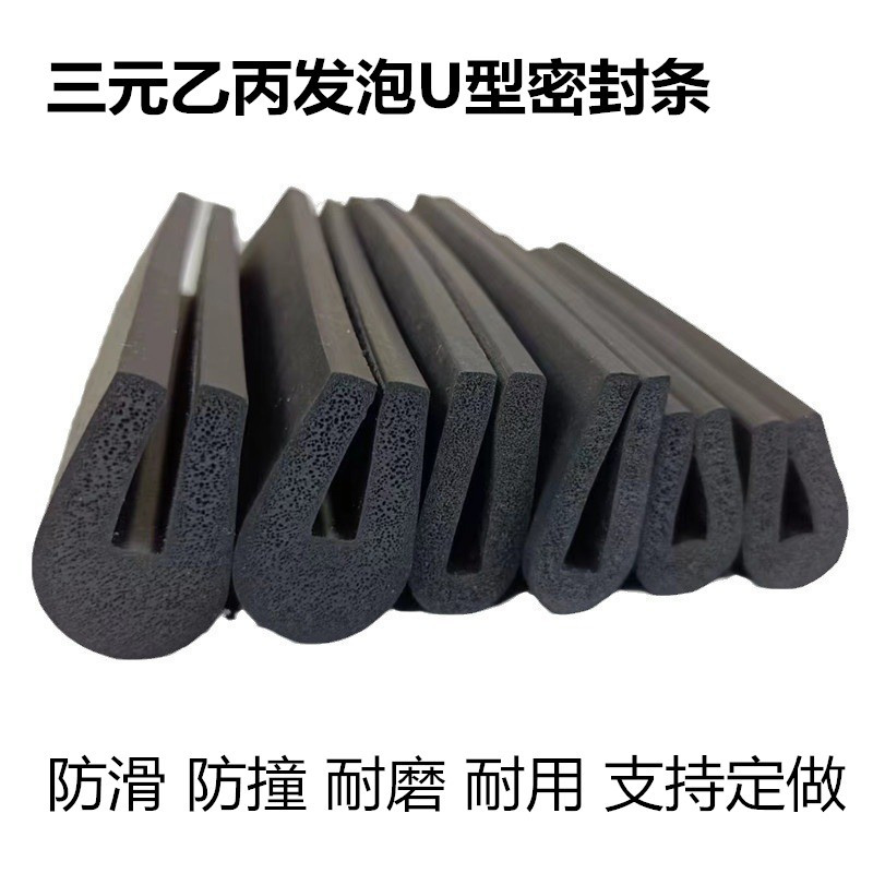 U8_副本