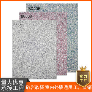 Dazzling Crystal Porcelain Sandstone Exterior Wall Tiles Residential Bendable Flexible Stone Background Wall Soft Porcelain Project Indoor and Outdoor Wall Fireproof