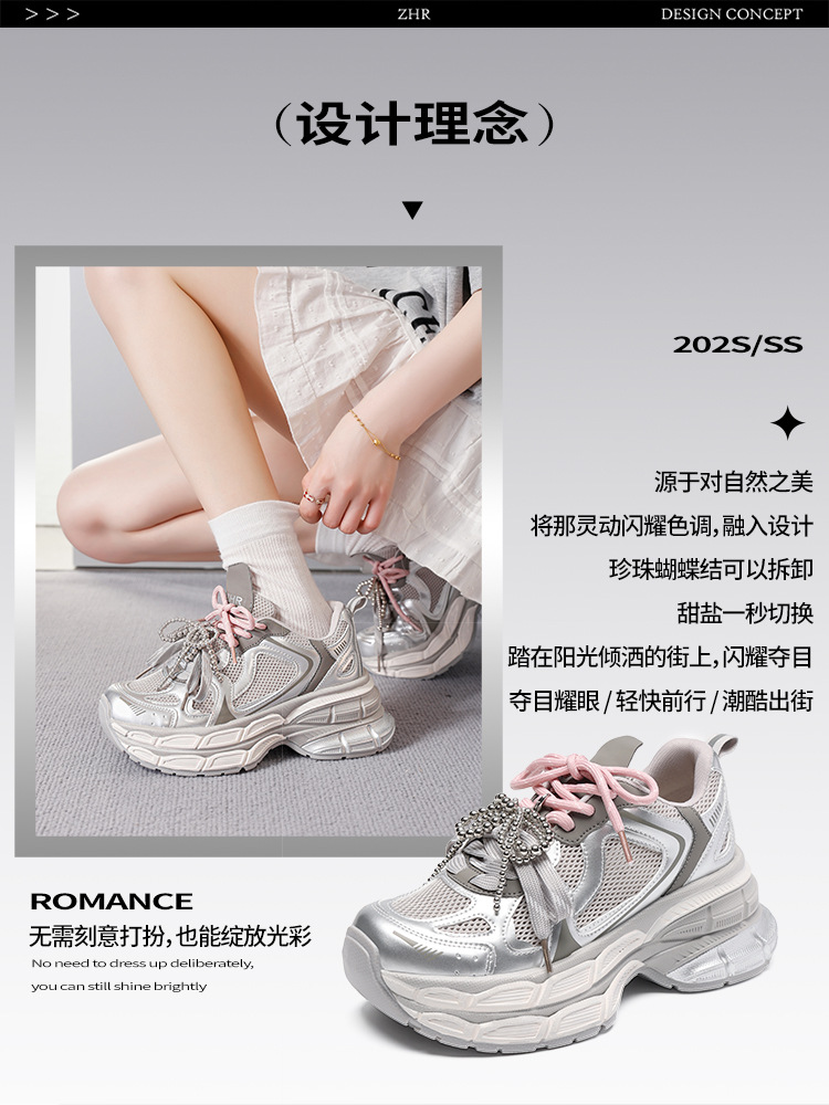 Giày sneaker nữ chunky đế dày 7,8cm mặt lưới thoáng khí dây ngọc trai — KD29E Màu be chi tiết 4