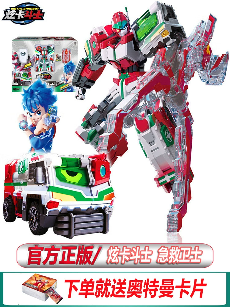 Transformer toy King Kong series — ambulance variant, multi‑function, card & accessories