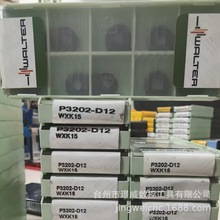 WALTERߠP3202-D12 WXK15/P3202-D12 WTA61R12AƬ