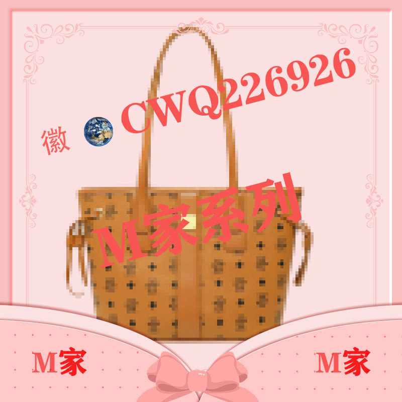 Mc Bag Women's Tote Bag Large Capacity New Satchel Versatile Work Clothing Shoulder Fashion Print Casual Retro Armpit