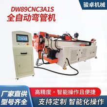 DW89CNC-3A1S���ܙC���S�Ҿ߹�ȫ�ԄӔ����X����\���ۏ��C�䏝