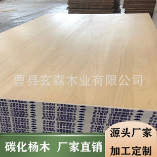 �S��ֱ��̼��ľ����ľ�ذ�ľ���̼����ľƴ��ľ�ė�ľ���