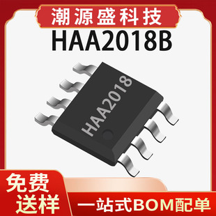 HAA2018B ������ ESOP8 6.5W AB�/D��ГQ ��ͨ�����l����ICоƬ