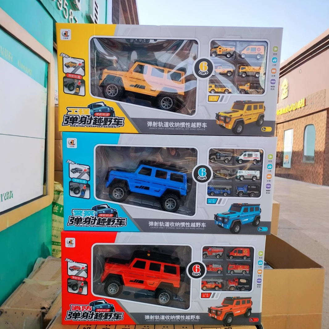 Children's big gift box suit toy container truck track ejection deformation folding car parking lot training organization gift