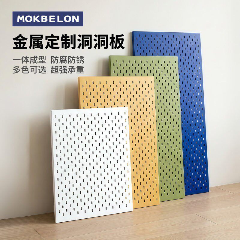 Metal Pegboard in Various Colors, Custom-Made, No-Drill, Magnetic Storage Hanging Board for Home Use, Multifunctional Display and Decoration Metal Pegboard in Various Colors, Custom-Made, No-Drill, Magnetic Storage Hanging Board for Home Use, Multifunctional Display and Decoration