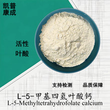 L-5-�׻��Ě��~���} 95% 151533-22-1 �����~�� �F؛�ɼĘ�