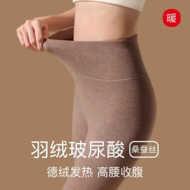 女式T恤;吊带背心;保暖套装
