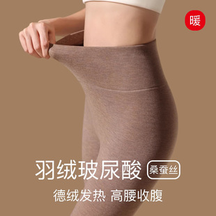Keep warm trousers, demi-season waist belt, cashmere silk velvet leggings with down, thermal underwear, high waist