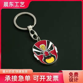 金属钥匙扣定 制卡通礼品定 做LOGO刻字制作公司企业活动同学礼品