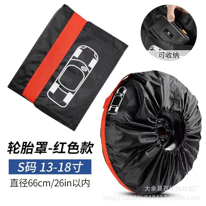 Cross-Border Hot Selling 210 Oxford Cloth Tire Cover Car Spare Tire Cover Snow Tire Storage Bag Wheel Cover Protective Cover